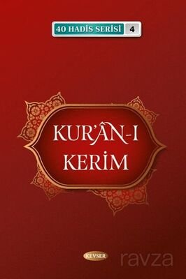 Kur'an-ı Kerim / 40 Hadis Serisi 4 - 1