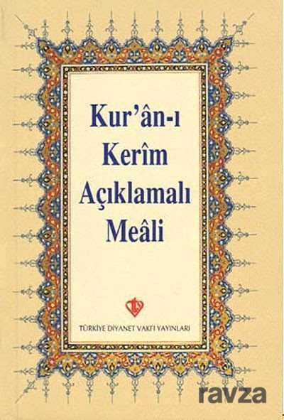 Kur'an-ı Kerim Açıklamalı Meali (Hafız Boy-Metinsiz-Karton Kapak) - 1