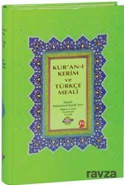 Kur'an-ı Kerim Bilgisayar Hatlı Arapça Türkçe Okunuşu ve Meali (Üçlü Meal - Orta Boy) - 2