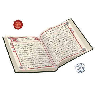 Kur'an-ı Kerim (Bilgisayar Hatlı Camii Kebir Boy) (Kur-an: 029) - 4