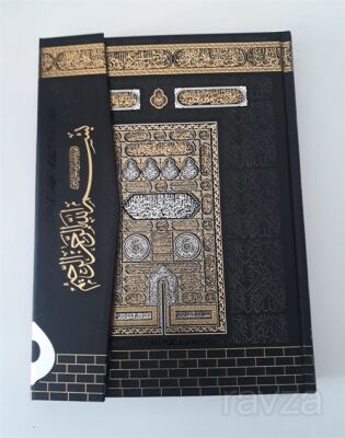 Kur’an-ı Kerim Bilgisayar Hatlı Kabe Desenli (Cami Boy) - 1