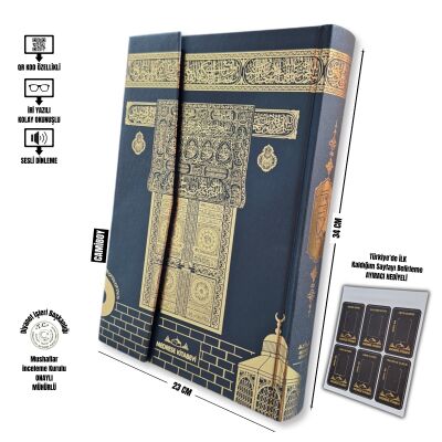 Kur’an-ı Kerim Bilgisayar Hatlı Kabe Desenli (Cami Boy) - 2