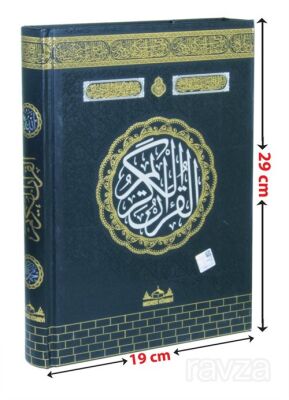 Kur'an-ı Kerim Bilgisayar Hatlı Kabe Desenli (Rahle Boy) - 1