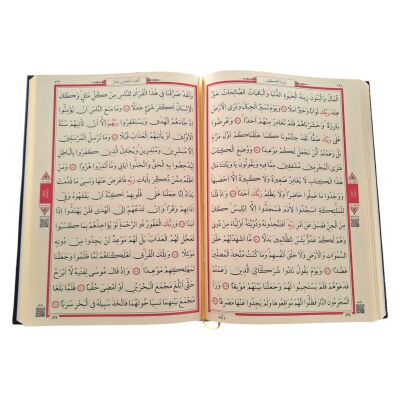 Kur'an-ı Kerim Bilgisayar Hatlı Kabe Desenli (Rahle Boy) - 4