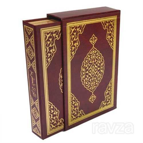 Kur'an-ı Kerim Bilgisayar Hatlı Kutulu Yaldızlı Rahle Boy (Kur'an 008) - 1