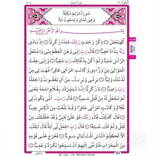 Kur'an-ı Kerim Bilgisayar Hatlı Kutulu Yaldızlı Rahle Boy (Kur'an 008) - 2