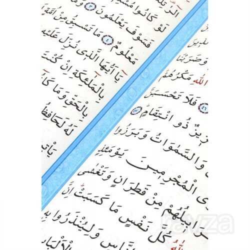 Kur'an-ı Kerim Bilgisayar Hatlı Mavi Renk Hafız Boy (Kur-an 040) Sesli Kur-an - 1