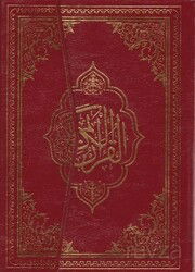 Kur'an-ı Kerim Bilgisayar Hatlı Rahle Boy-Fihristli - Akçağ Yayınları