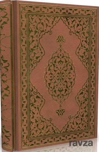 Kur'an-ı Kerim Bilgisayar Hatlı (Rehle Boy) - Diyanet İşleri Başkanlığı