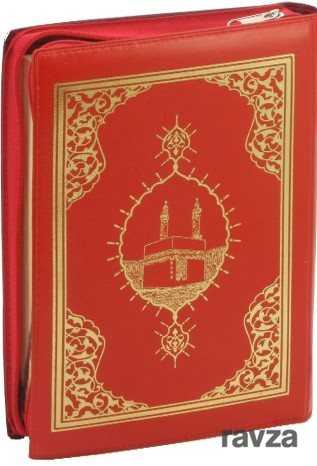 Kur'an-ı Kerim Bilgisayar Hatlı Renkli (Çanta Boy, Kılıflı) - Sefa Yayıncılık