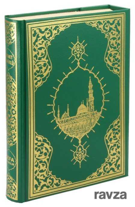 Kur'an-ı Kerim Bilgisayar Hatlı Renkli (Orta Boy, Fihristli) - Sefa Yayıncılık