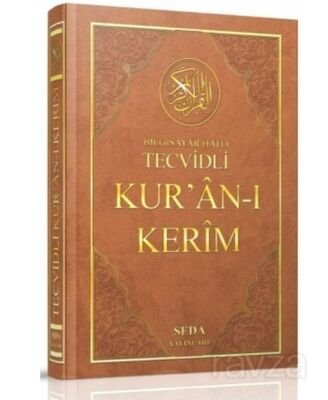 Kur'an-ı Kerim (Bilgisayar Hatlı, Tecvidli, Cami Boy) (Kod: 093) - 1
