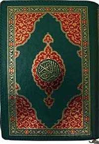 Kur'an-ı Kerim Bilgisayar Hatlı-Yaldızlı-4 Renk / Fermuarlı Kur'an-ı Kerim (Cep boy) - 1