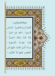 Kur'an-ı Kerim (Büyük Boy-Mıklepli-Kırmızı-Ciltli) - 8