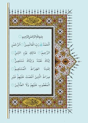 Kur'an-ı Kerim (Büyük Boy-Mıklepli-Kırmızı-Ciltli) - 8