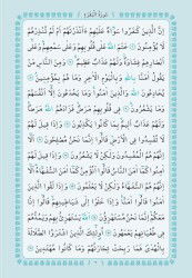 Kur'an-ı Kerim (Büyük Boy-Mıklepli-Kırmızı-Ciltli) - 10