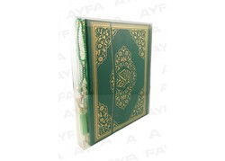 Kuran-ı Kerim Cami Boy (İnci Tesbih Hediyeli) (Ayfa229Y) - Ayfa Basın