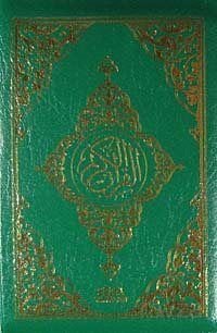 Kur'an-ı Kerim Bilgisayar Hatlı Fermuarlı Kılıf (Cep boy, Kod:024) - 1