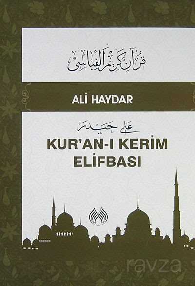 Kur'an-ı Kerim Elifbası - 1