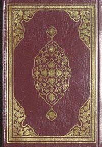 Kur'an-ı Kerim (Hafız Boy Kılıflı Plastik Cilt) - 1