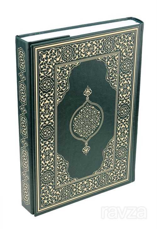 Kur'an-ı Kerim Hafız Boy-Yeşil (Kod:401) - 2