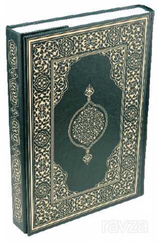 Kur'an-ı Kerim Hafız Boy-Yeşil (Kod:401) - 1