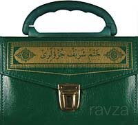 Kur'an-ı Kerim Hatim Cüzleri / 30 Cüz Deri Çantalı Cep Boy (Kod:129) - Seda Yayınları