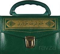 Kur'an-ı Kerim Hatim Cüzleri / 30 Cüz Deri Çantalı Cep Boy (Kod:129) - 1