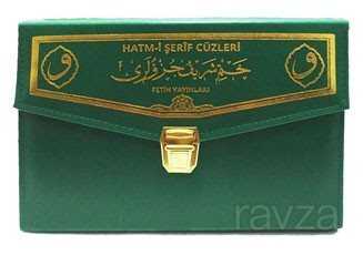 Kur’an-ı Kerim Hatim Seti (Rahle Boy) - Fetih Yayınları 