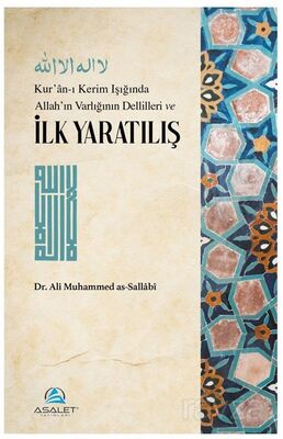 Kur'an-ı Kerim Işığında Allah'ın Varlığının Delilleri ve İlk Yaratılış - 1