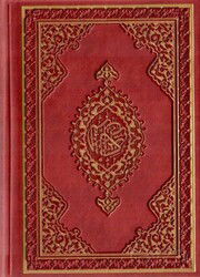 Kur'an-ı Kerim (Küçük Boy Bilgisayar Hatlı) - Diyanet İşleri Başkanlığı