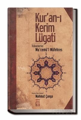 Kur'an-ı Kerim Lugati - 1