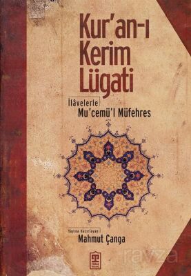 Kur'an-ı Kerim Lugati - 1