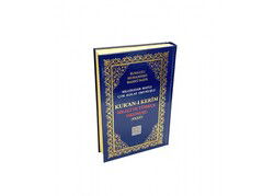 Kuran-ı Kerim Mali ve Türkçe Okunuşlu (Üçlü-Cami Boy Kod:374) - Ayfa Basın