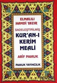 Kur'an-ı Kerim Meaili (Elmalılı-009/P18) - 1