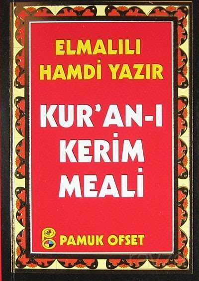 Kur'an-ı Kerim Meali (Elmalılı 012/P16)(Cep Boy) - 1