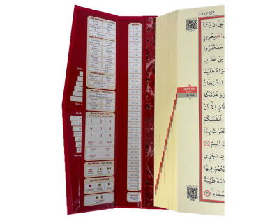 Kur'an-ı Kerim (Orta Boy-2 Renk)(Kod 058) - 4