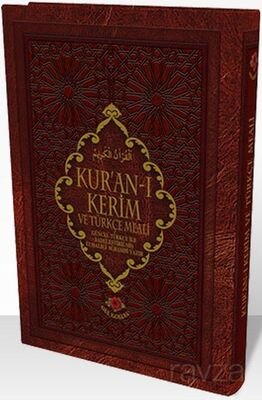 Kur’an-ı Kerim (Orta Boy) - 1