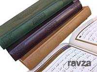 Kur'an-ı Kerim (Orta Boy - Beş Renk) - Bilgisayar Hatlı - Mühürlü - M.Ü. İlahiyat Fak. Vakfı Yayınları