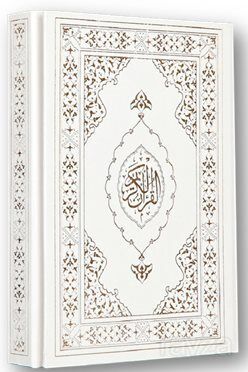 Kur'an-ı Kerim (Orta Boy Beyaz Kapak) - 1