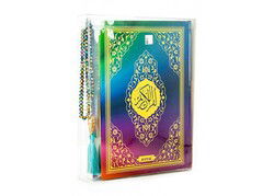 Kuran-ı Kerim (Orta Boy- Gökkuşağı - İnci Tesbih Hediyeli) - Ayfa Basın