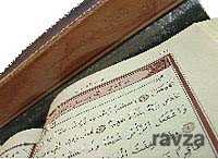 Kur'an-ı Kerim (Orta Boy - İki Renk) - Bilgisayar Hatlı - Mühürlü - M.Ü. İlahiyat Fak. Vakfı Yayınları