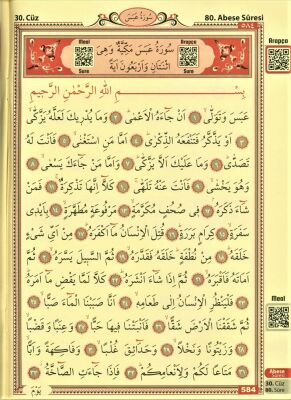 Kur'an-ı Kerim Orta Boy - Mavi Kapak (Kod:M159) - 2