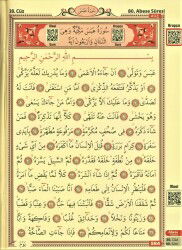 Kur'an-ı Kerim Orta Boy - Pembe Kapak (Kod: P019) - 2