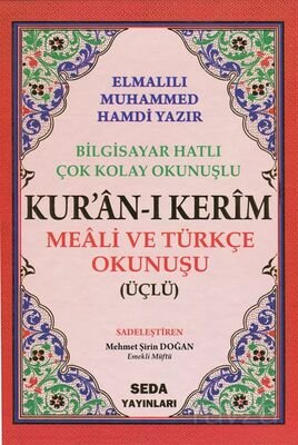 Kur'an-ı Kerim Orta Boy Şamua 2 Renkli / Üçlü Kur'an-ı Kerim Mealleri Kod:006 - 1