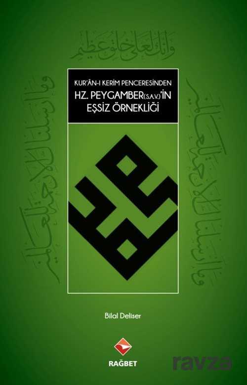 Kur'an-ı Kerim Penceresinden Hz.Peygamber(s.a.v.)in Eşsiz Örnekliği - Rağbet Yayınları - Kampanya