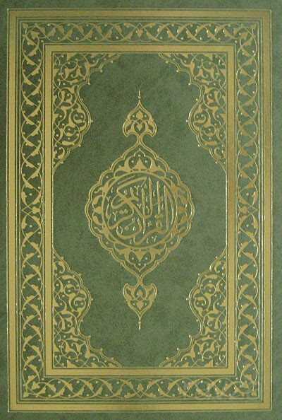 Kur'an-ı Kerim (Rahle Boy-Beş Renk) - Semerkand Yayıncılık