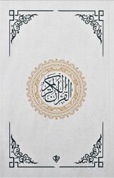 Kuran-ı Kerim Rahle Boy (Beyaz) - Diyanet Vakfı Yayınları