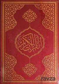 Kur’an-ı Kerim Rahle Boy Fihristli Bilgisayar Yazılı Mühürlü (Kod:059) - Ayfa Basın