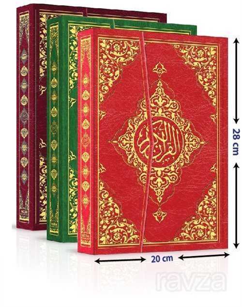 Kur’an-ı Kerim Bilgisayar Hatlı, Karekodlu Rahle Boy (Kod:M17) - Seda Yayınları